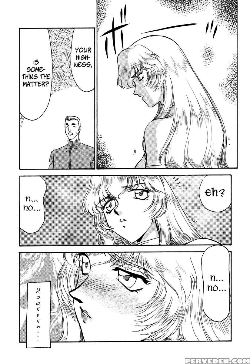 Nise Dragon Blood! 04 Chapter 1000 Page 13